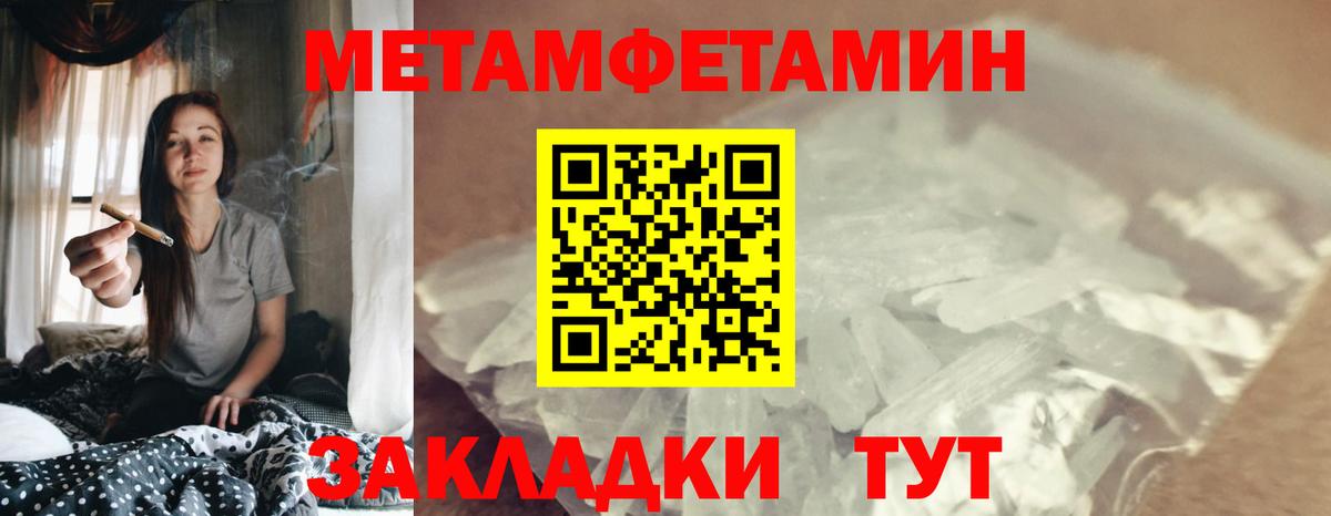 АМФ VHQ Кстово