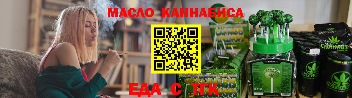 Canna-Cookies марихуана  Вход с VPN  Кстово 