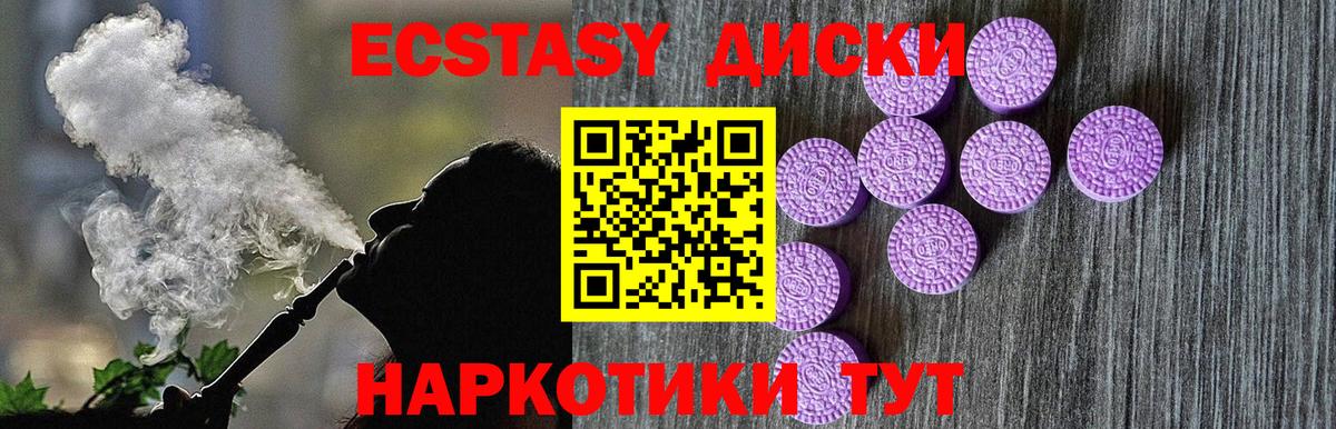 Канабис Кстово