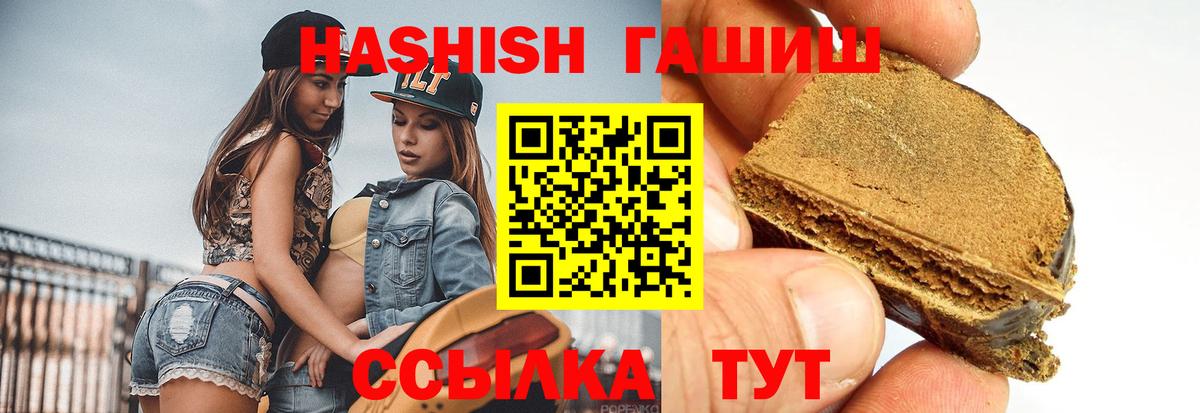 ГАШИШ гарик Кстово