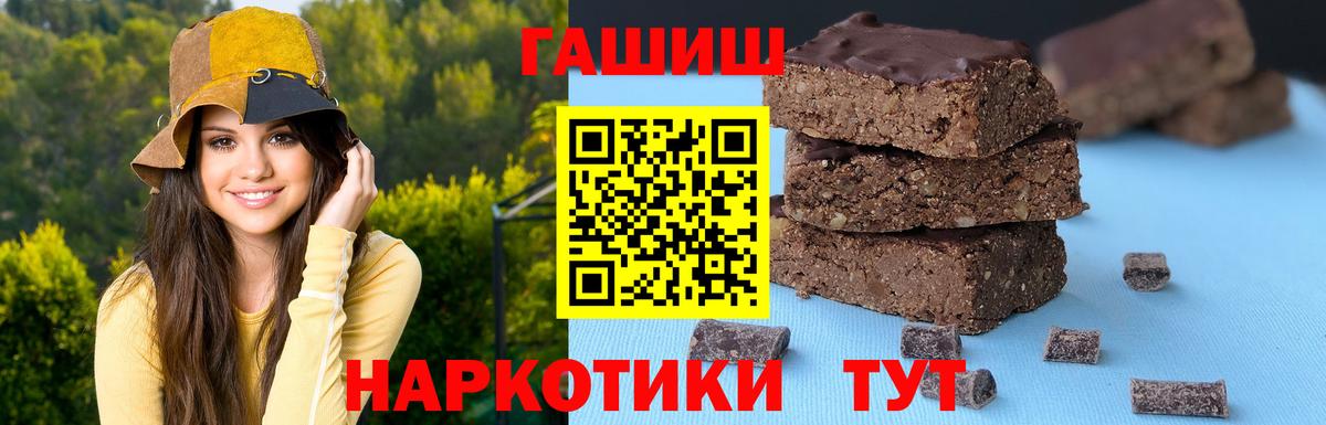 Кстово  ГАШ  Вход с VPN  ГАШИШ хэш  Гашиш гарик 