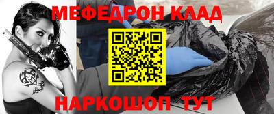 бутик Конаково