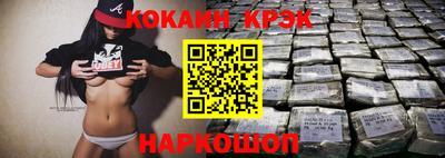 меф VHQ Кингисепп