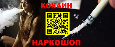мяу мяу кристалл Кинель