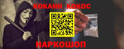 мяу мяу кристалл Кинель