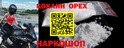 мяу мяу кристалл Кинель