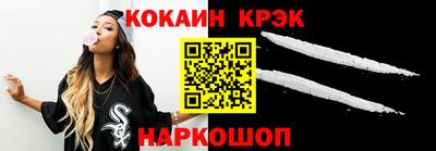 мяу мяу кристалл Кинель