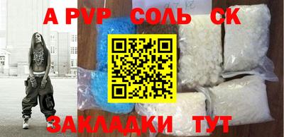 меф VHQ Кингисепп