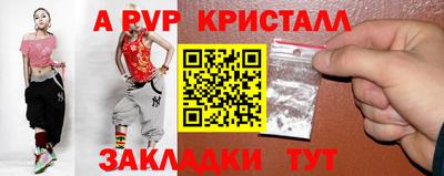 меф VHQ Кингисепп