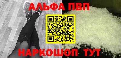 мяу мяу кристалл Кинель