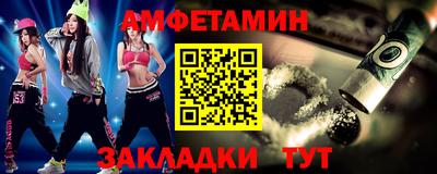 мяу мяу кристалл Кинель