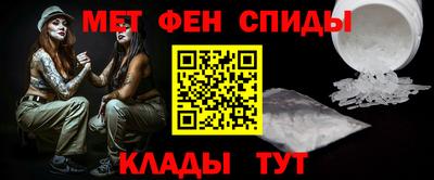 мяу мяу кристалл Кинель