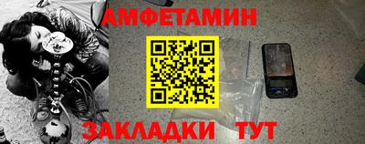 мяу мяу кристалл Кинель