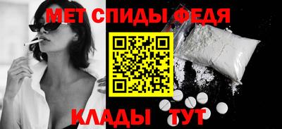 меф VHQ Кингисепп