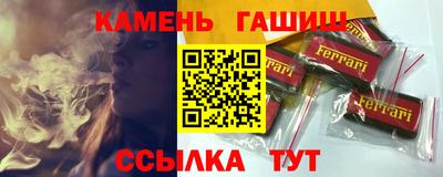 меф VHQ Кингисепп