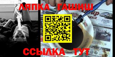 меф VHQ Кингисепп