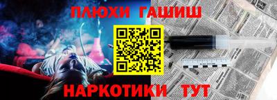 меф VHQ Кингисепп