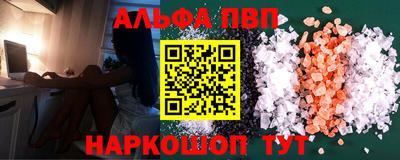 меф VHQ Кингисепп
