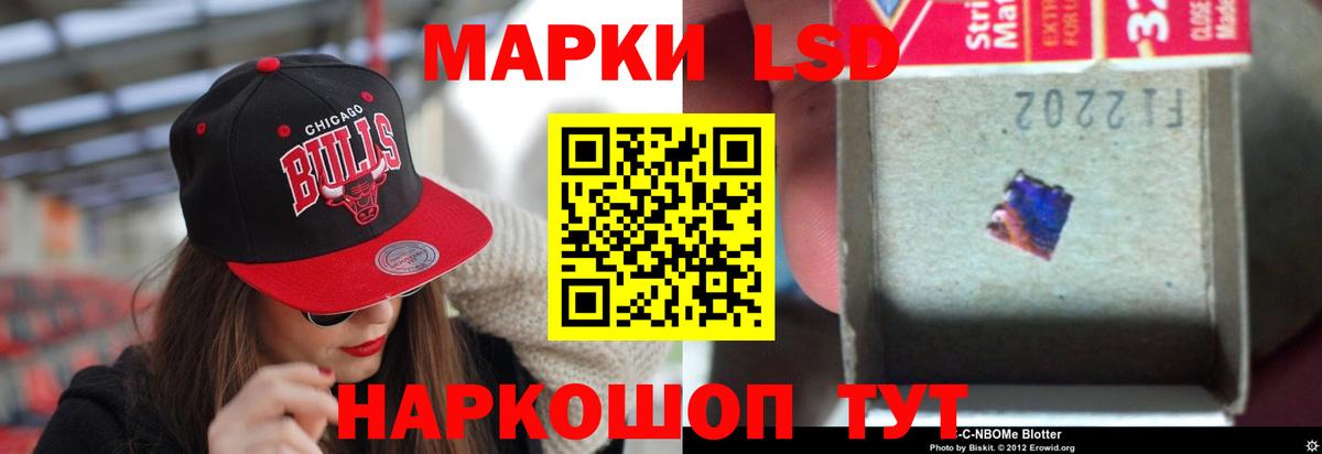 Лсд 25 экстази ecstasy  ЛСД экстази кислота  Вход с VPN  Кстово 