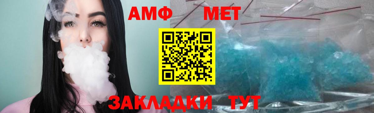 Кстово  МЕТАМФЕТАМИН винт  Вход с VPN  МЕТАМФЕТАМИН винт 
