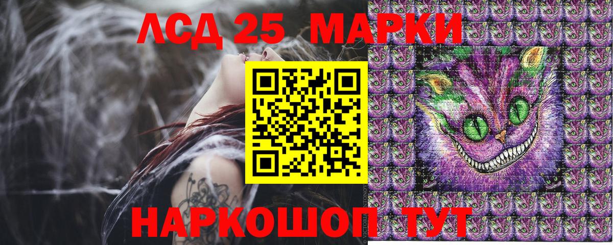 Марки N-bome 1500мкг Кстово