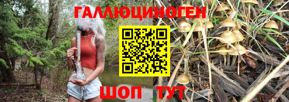 Кстово  Вход с VPN  МЕТАМФЕТАМИН  МЕФ кристаллы  Кокаин  ГАШ  LSD-25  МАРИХУАНА  Гашиш  Меф 