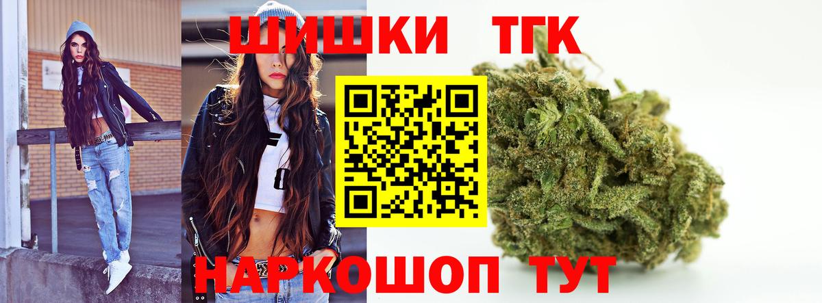 Канабис OG Kush  Каннабис THC 21%  Конопля SATIVA & INDICA  Вход с VPN  МАРИХУАНА план  Кстово 